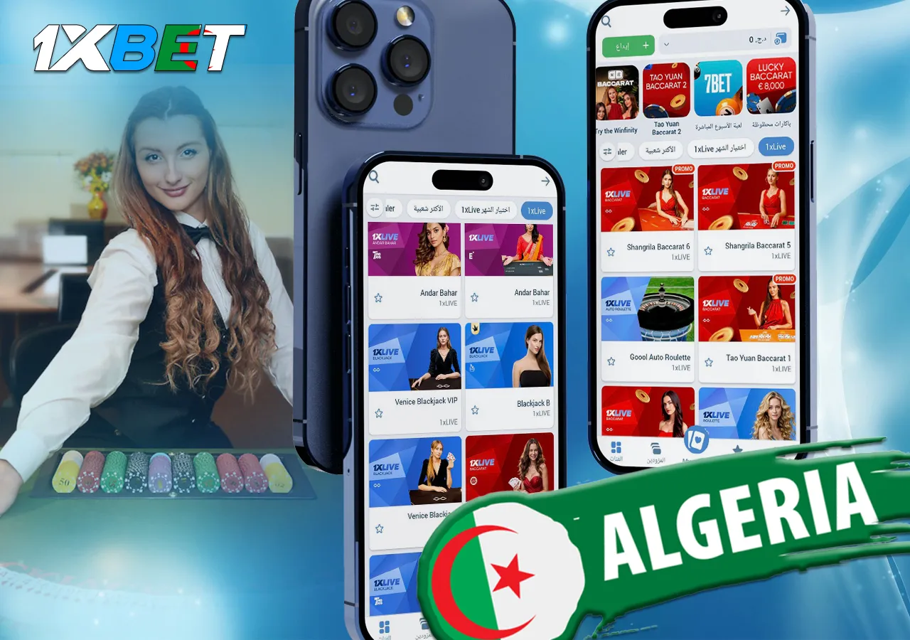 لعبة كازينو مباشرة على الإنترنت
